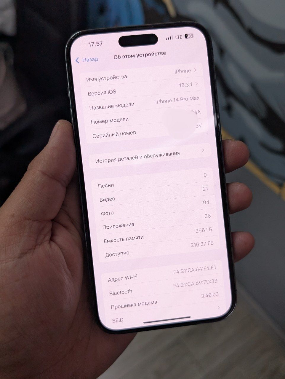 iPhone 14 pro max 256 neverlock (читаем описание)