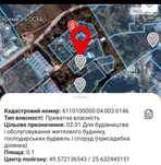 Земельна ділянка, земля, будинок, Тернопіль, під забудову
