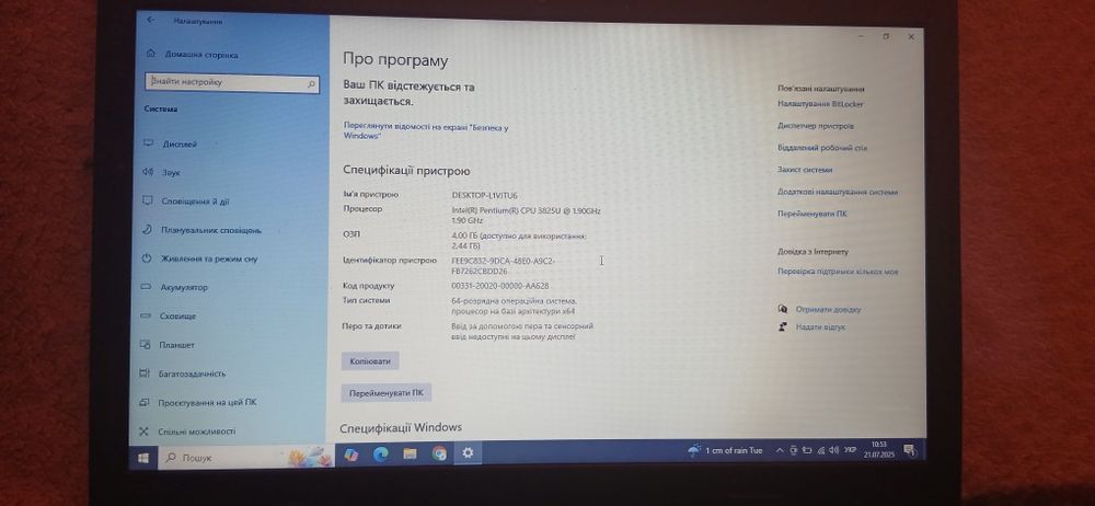Продам ноутбук леново