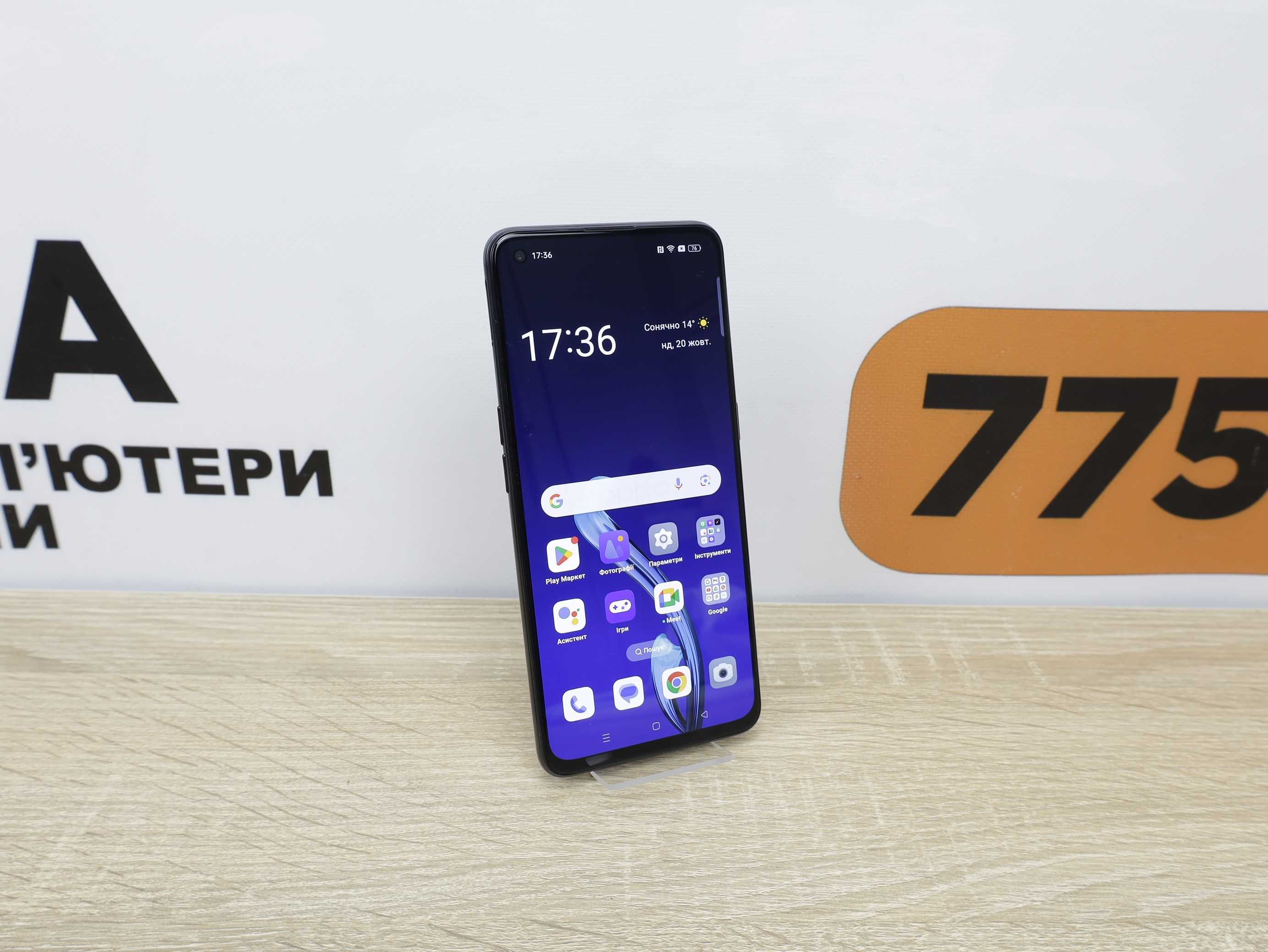 Телефон Oppo Find X3 Lite 6.43" (Snapdragon 765G) 90 Гц, SIMx2, NFC