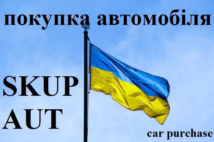 SKUP AUT КУПІВЛЯ покупка автомобіля українська авто Познань Poznań