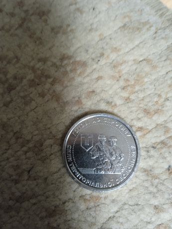 Монета 10 гривень ТРО