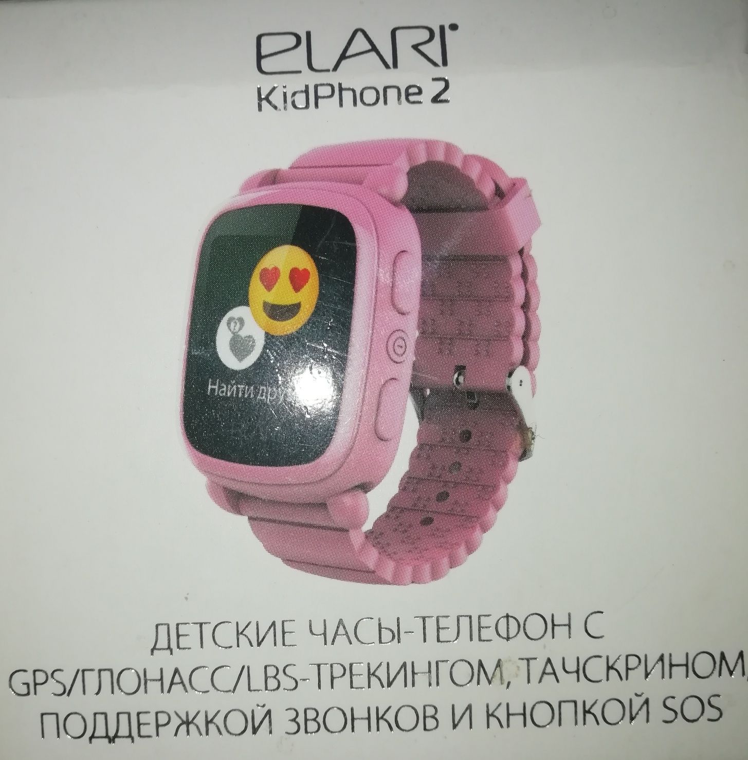 Дитячі Смарт часи телефон
