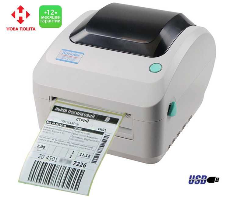 Термопринтер для друку етикеток Xprinter XP-470B USB(Новая/Укр Почта)