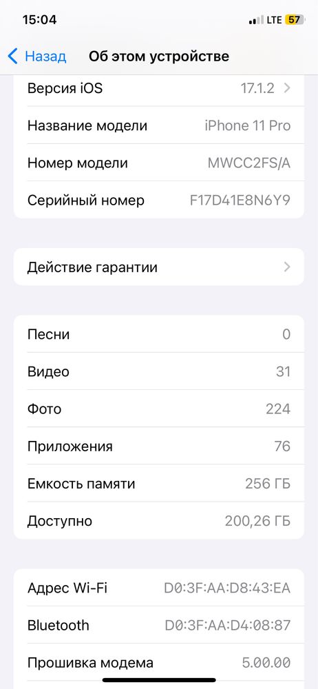 iPhone 11 pro 256gb