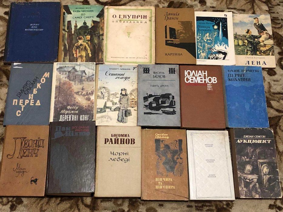 Колекція. Світова художня література (1)