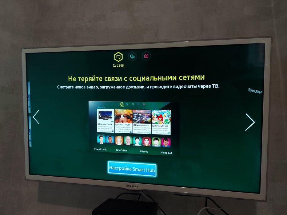 Телевизор самсунг 32 /Smart TV/ Full HD 1080p + очки 3Д