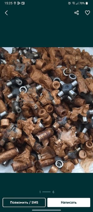 Хрестовина зил СССР