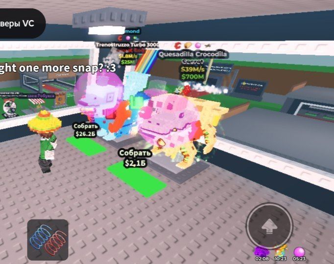 Steal a Brainrot 40m/s