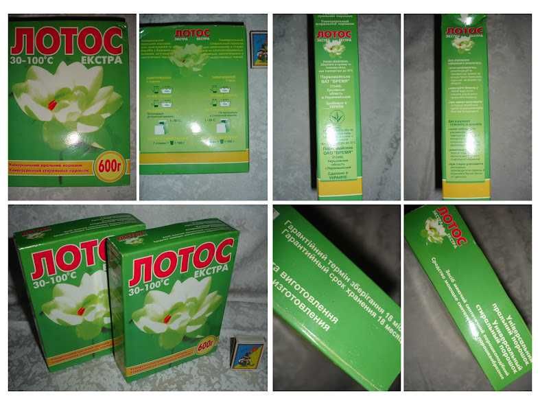 ПОРОШОК пральний. ДВЕРКИ пічки. МАСТИКА. Скребок. Заглушки. РАРИТЕТИ.