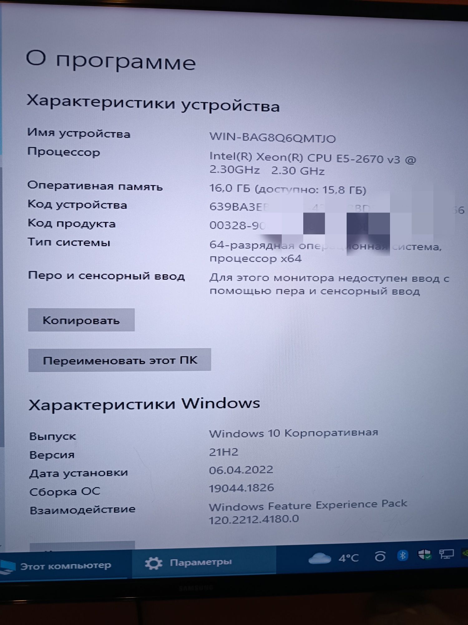 ПК Персональний комп'ютер компьютер Intel Xeon E5-2670 GTX 750i