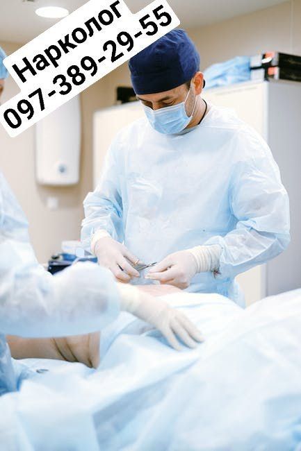 Медсестра на дому, Вывод из запоя