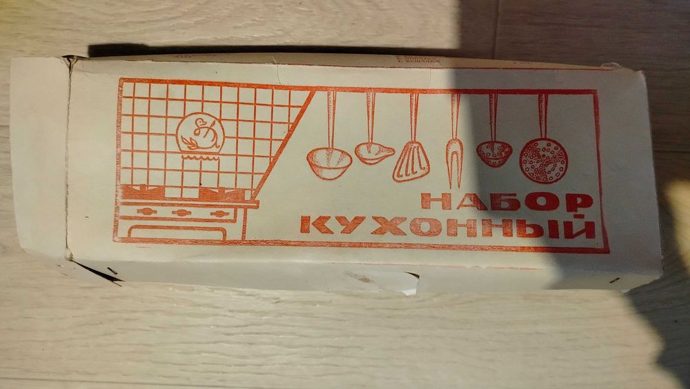 Набор нержавейка кухонный