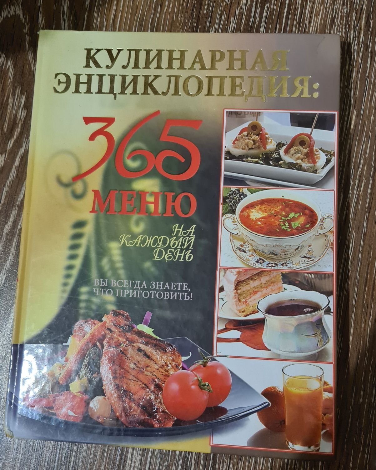 Продам недорого  книги