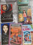 Книги на русском