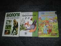 Шабатура Біологія 9кл.Байбара Природозн 2-3кл.Бібік Основи здоров 3кл