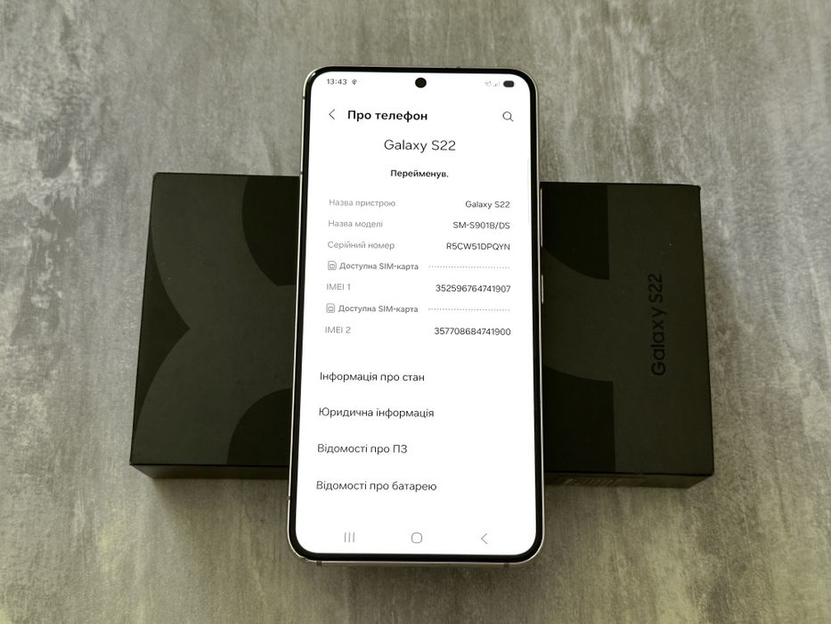 Samsung Galaxy S22 8/256