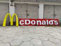 Reklama McDonald's vintage