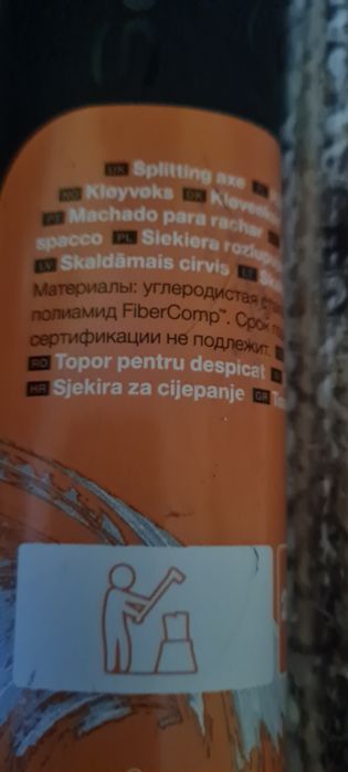 Siekiera Fiskars nowa do drewna