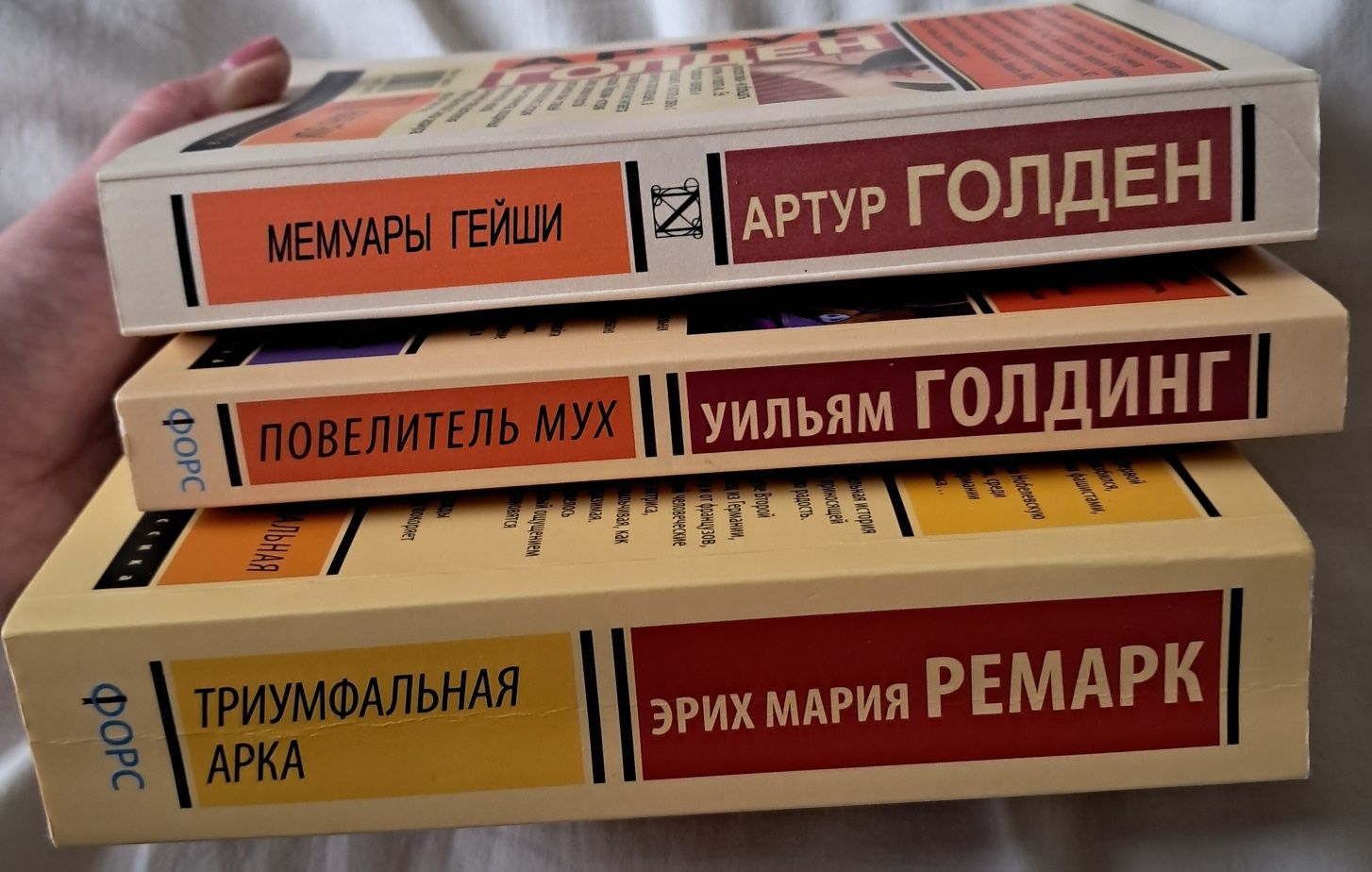 Книги з серії "Ексклюзивна класика": Ремарк, Голдінг, Голден