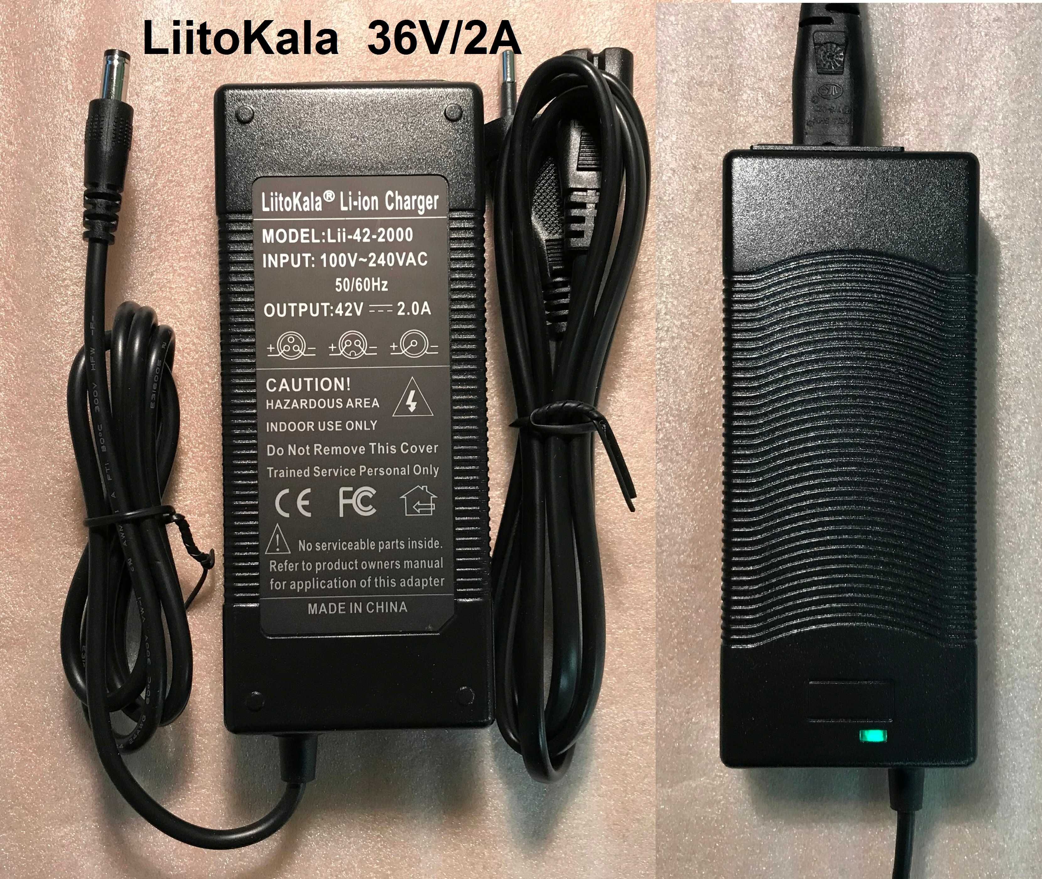 Зарядка, зарядное на электровелосипед, самокат, Xiaomi M365. 24V...48V