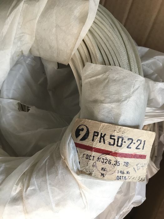 Кабель рк50;рк75,АВКТ-4;КСФЭ 3*0,35,провід мк27-21;мп37-12;мсэо26-13