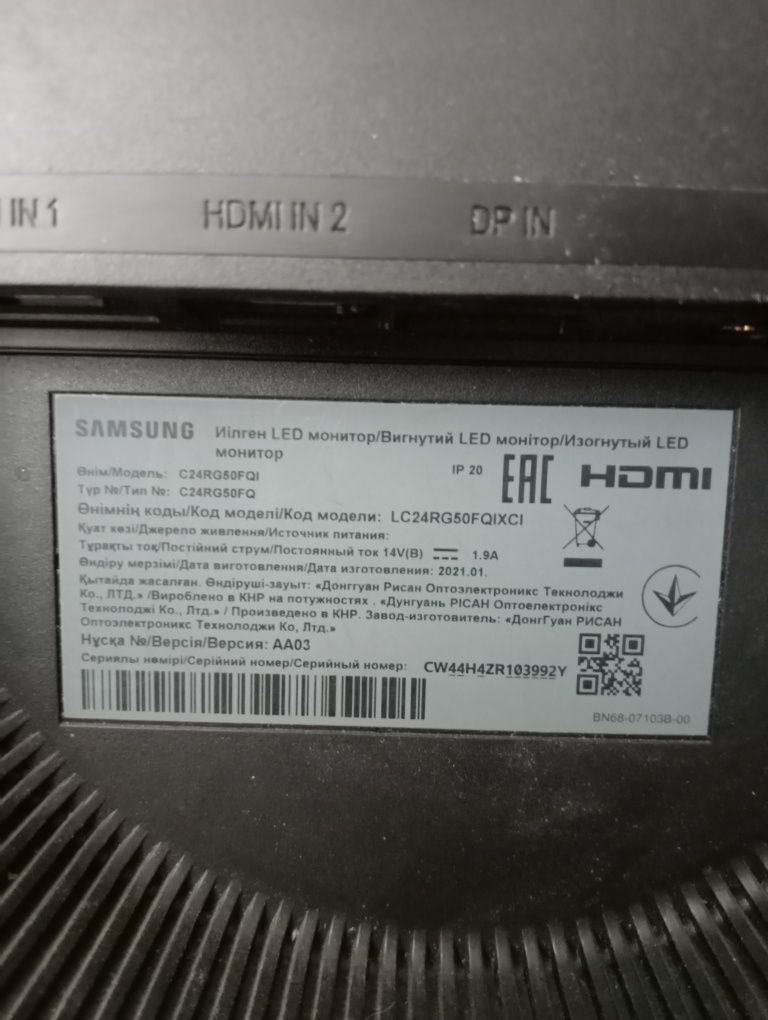 Продам монитор Samsung