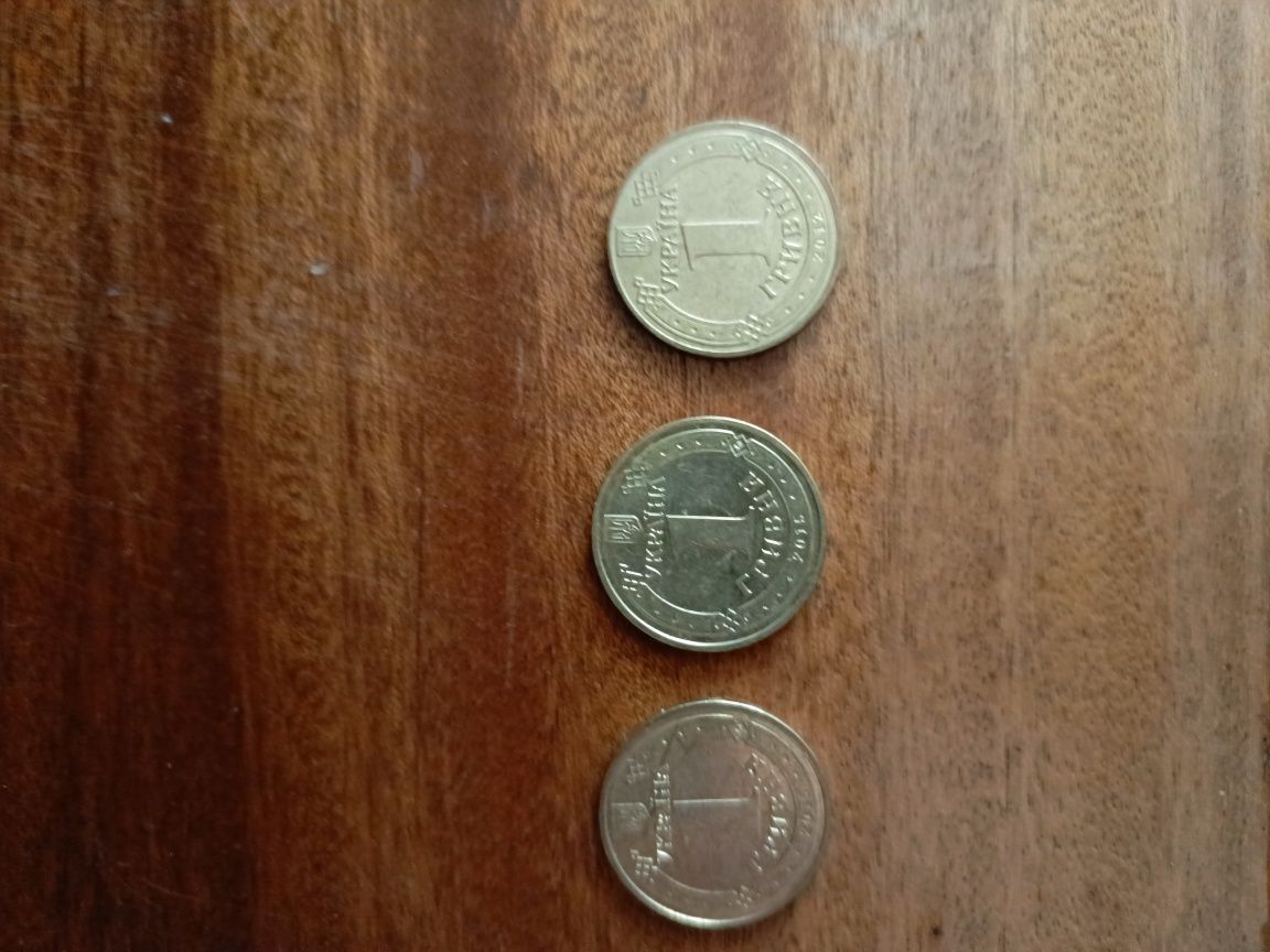 Монета 1 гривна юбилейная