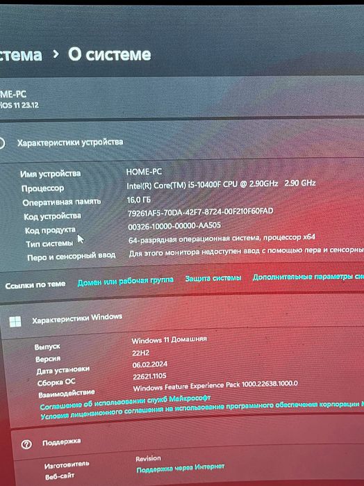 Продам Игровой компьютер