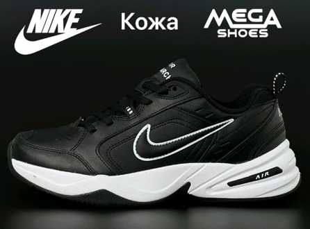 Мужские кроссовки Nike Air Monarch черные и серые