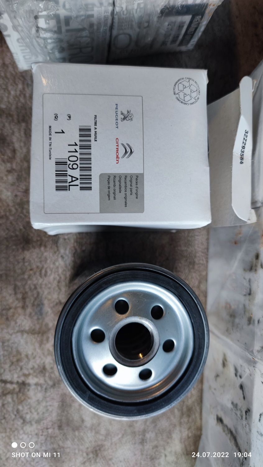 Фільтр масляний Berlingo/Partner 1.8/1.9D/2.0HDI/1.1i/1.4i/1.8i 07.99>
