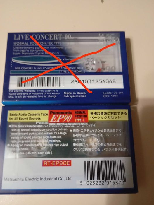 Аудиокассеты новые, Panasonic ep90