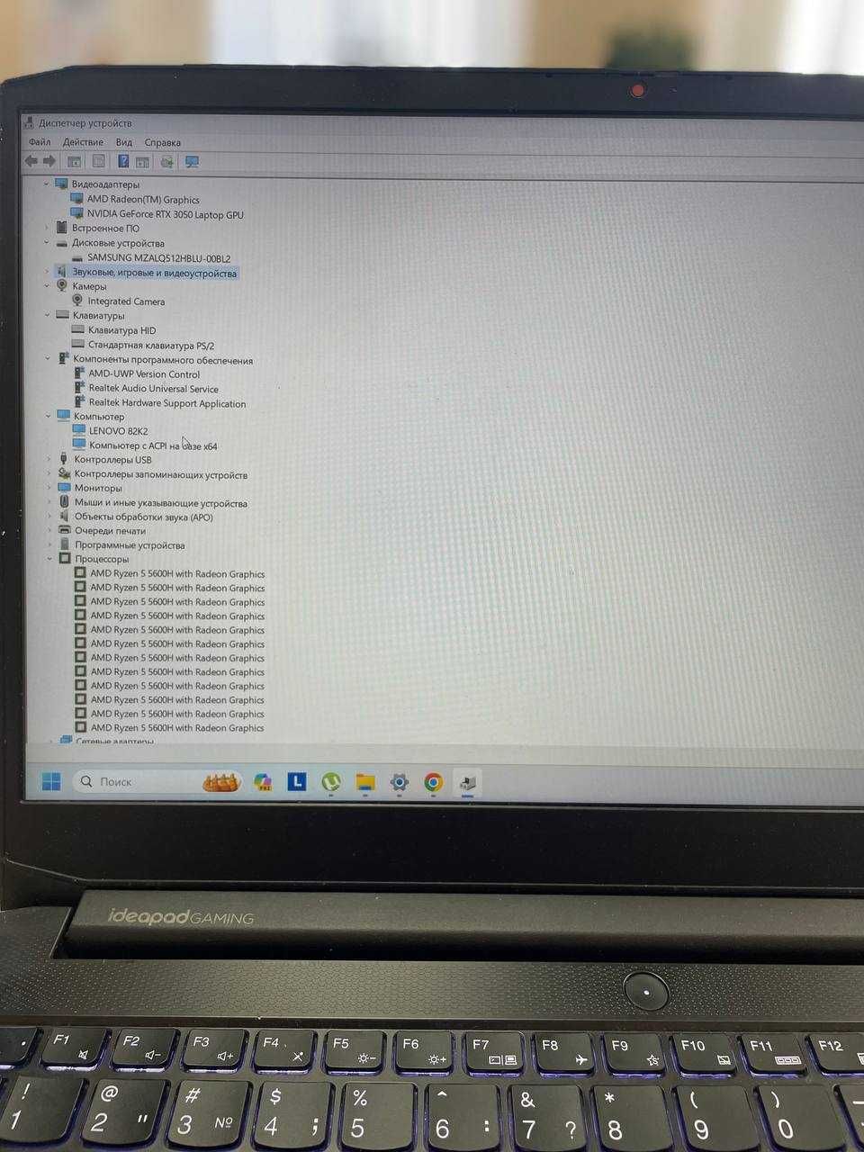 Ноутбук Lenovo ideapad GAMING, RTX 3050, 120 ГЦ.