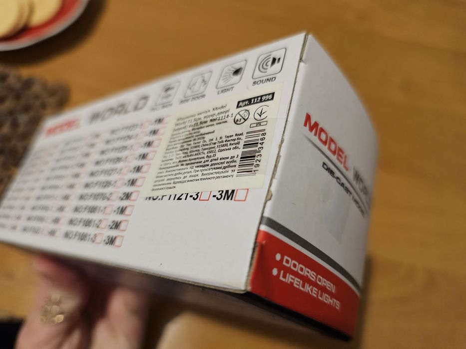 Машинка дитяча нова