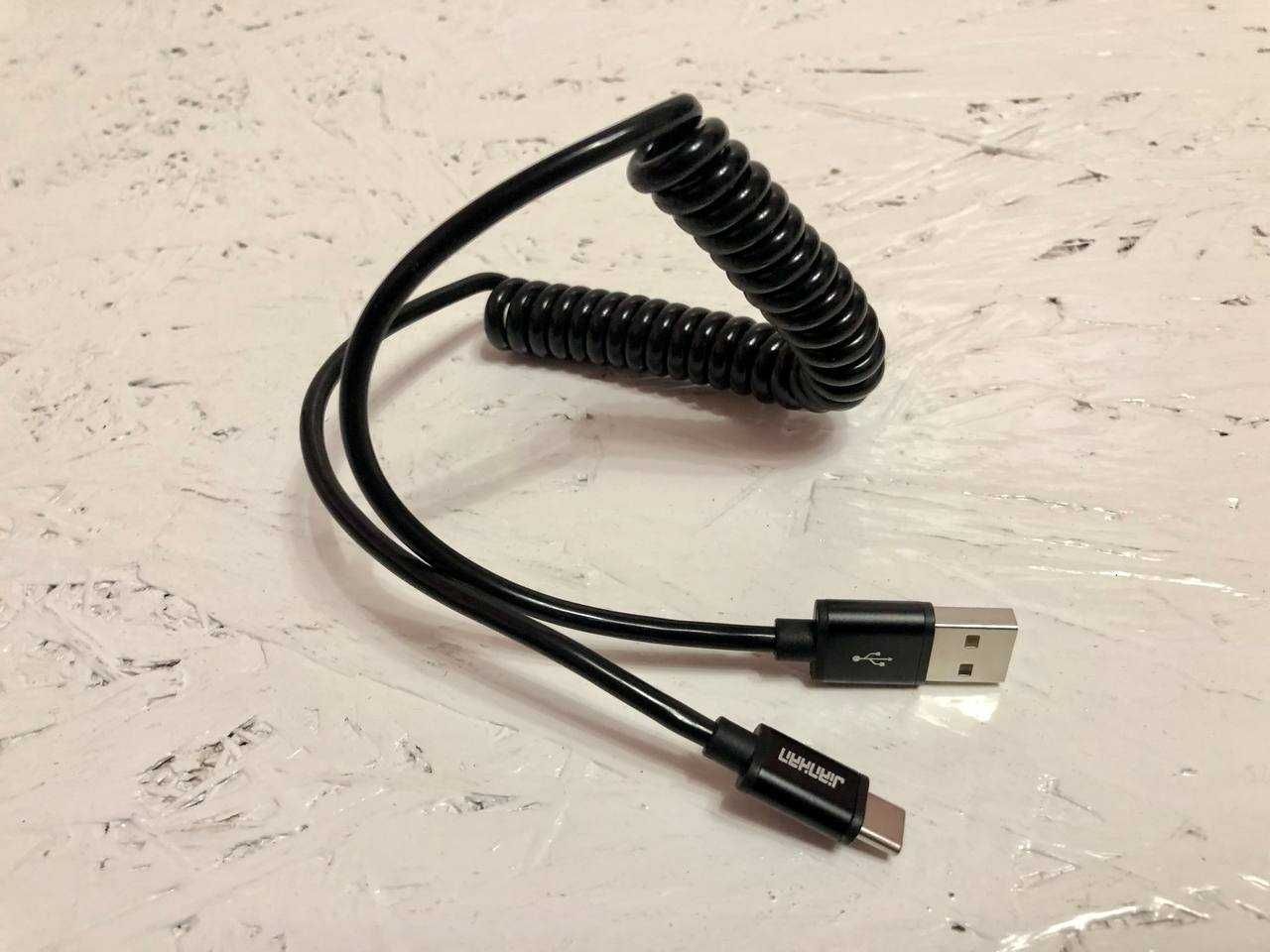 Кабель USB-C кабель JianHan, спіральний, кабель зарядний Type C