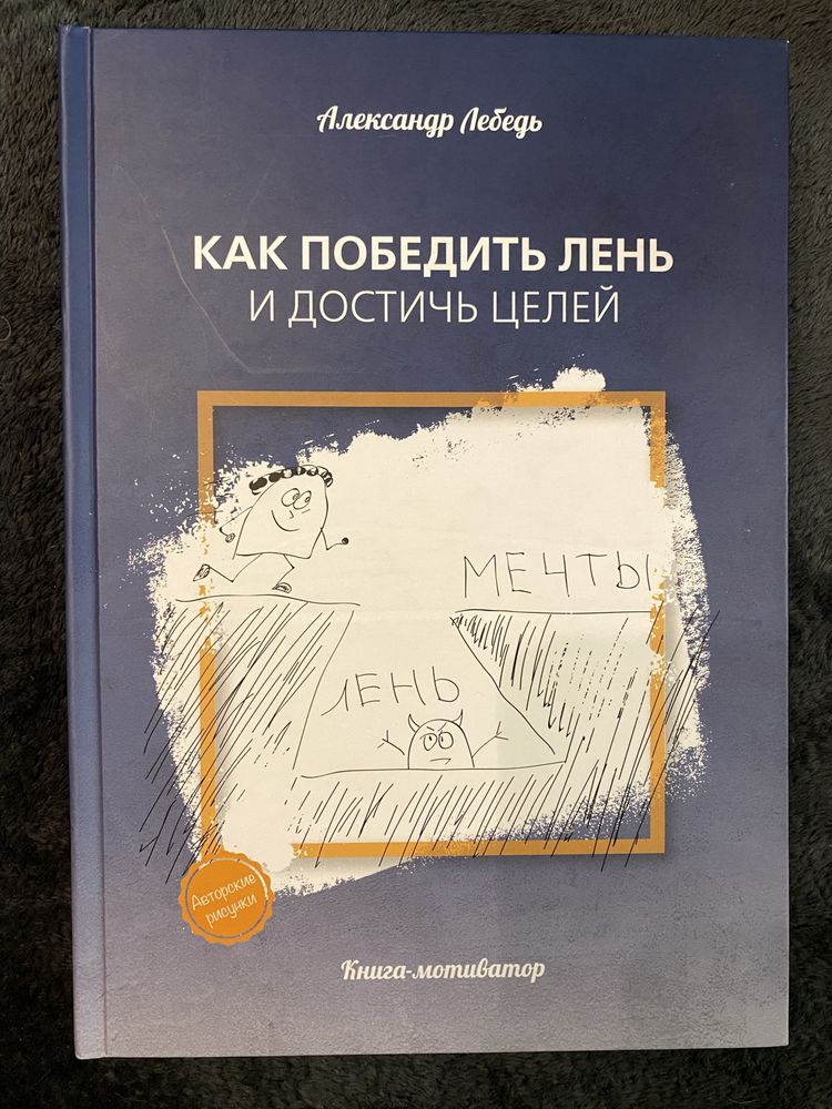 Бизнес Книги