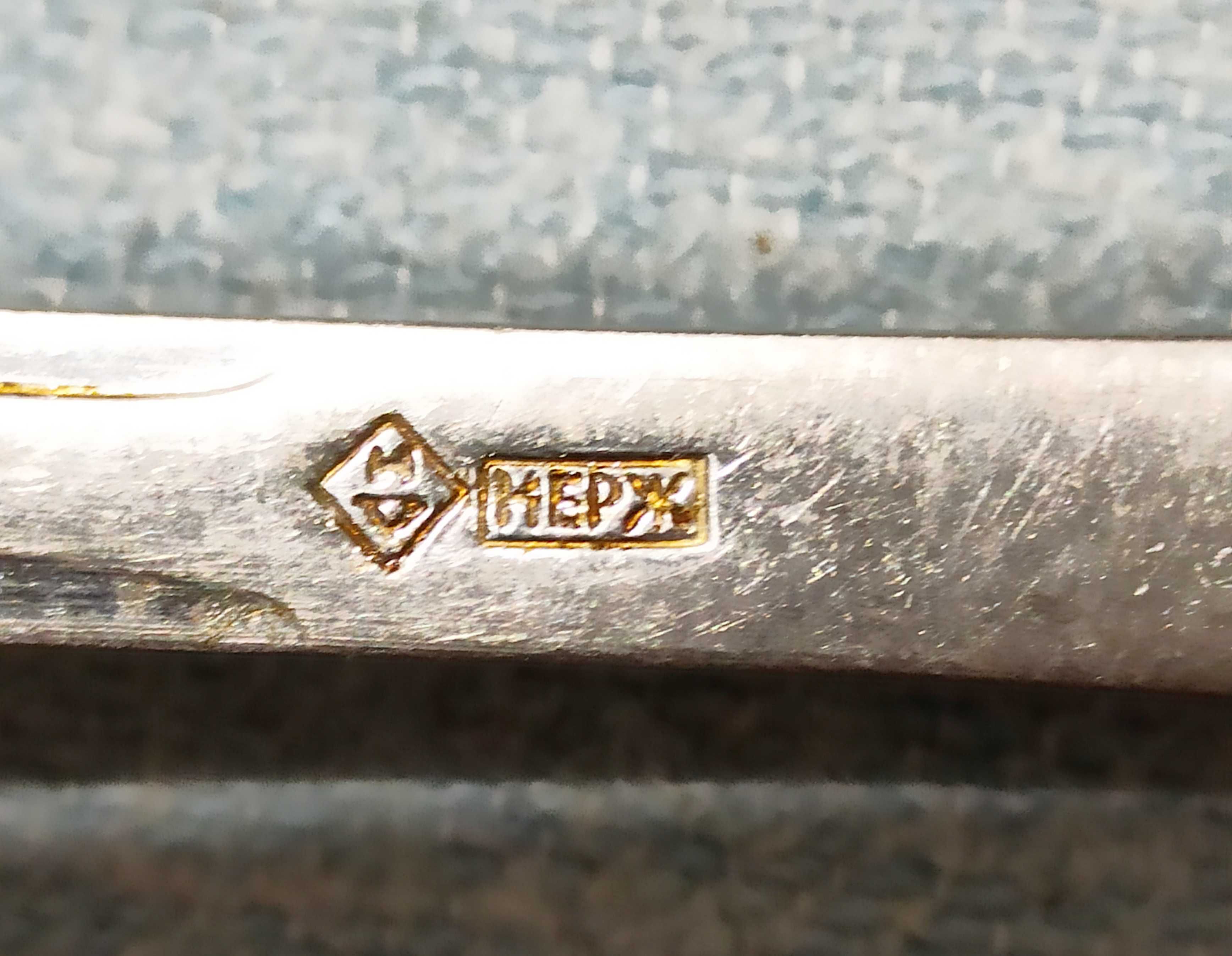 Половник винтажный, сделан в СССР, нержавейка, б/у