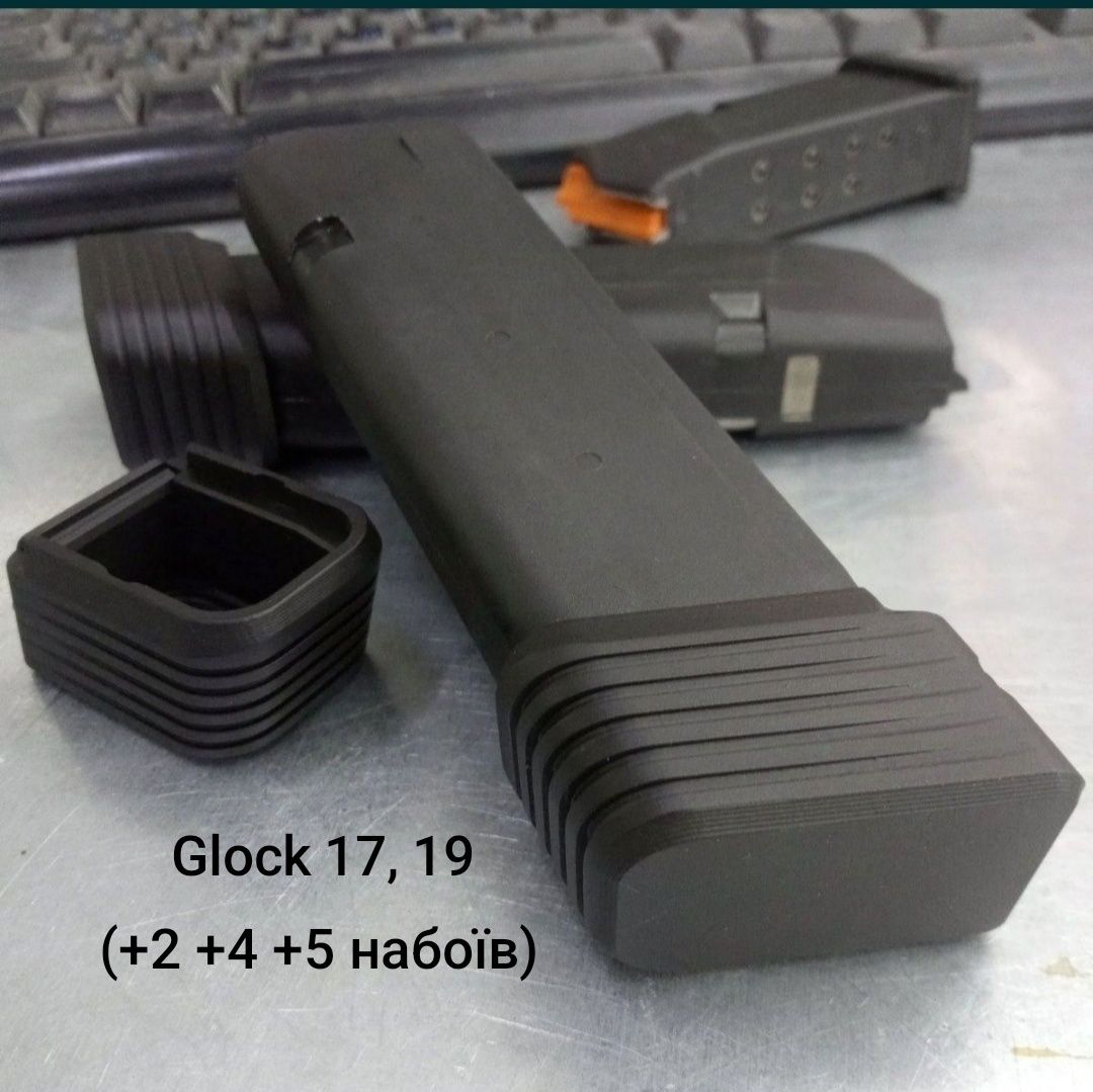 Пятки магазина ПМ, ТТ, Glock 17, 19, Flarm TQ1 Uxor, T910