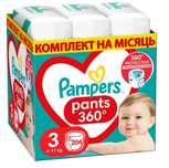 204шт Підгузки Pampers
