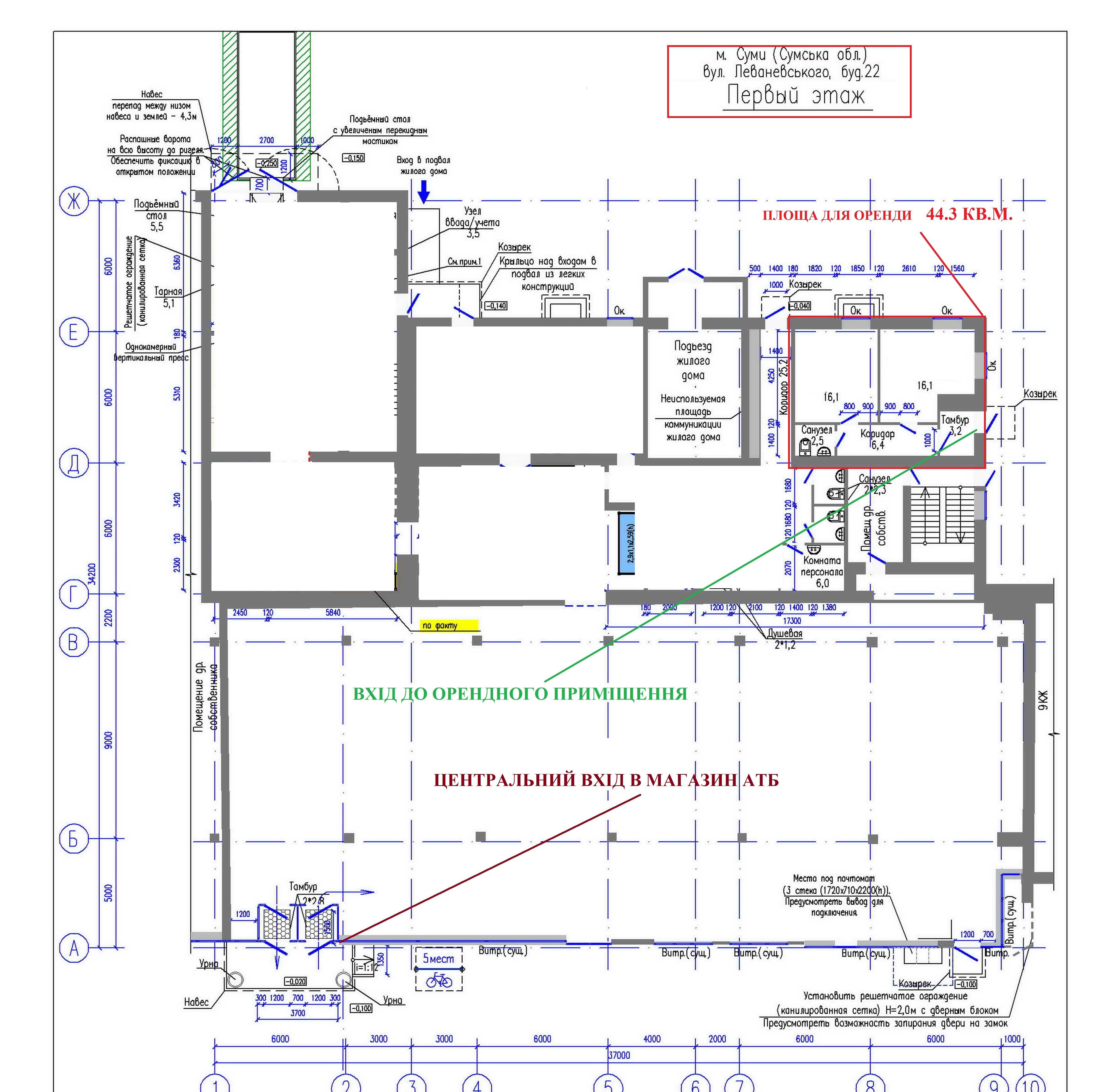 Оренда в АТБ! 44,3 кв.м. у м. Суми, вул. Гетьмана П.Скоропадського, 22