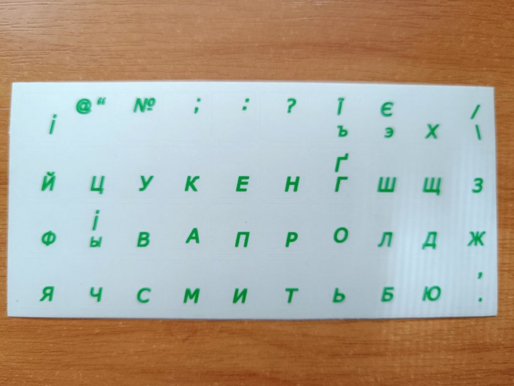 Наклейки на клавиатуру ноутбука/компютера ПК прозрачные белые. Наліпки