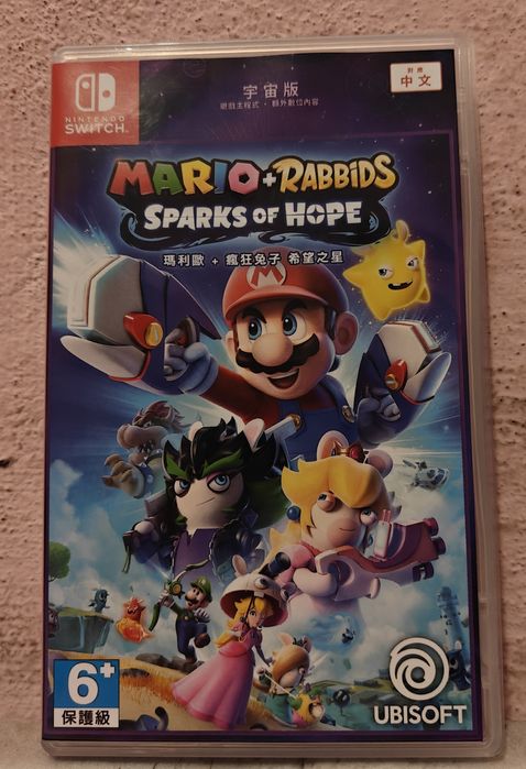 "Mario+Rabbids: Sparks of Hope" (Nintendo switch)
