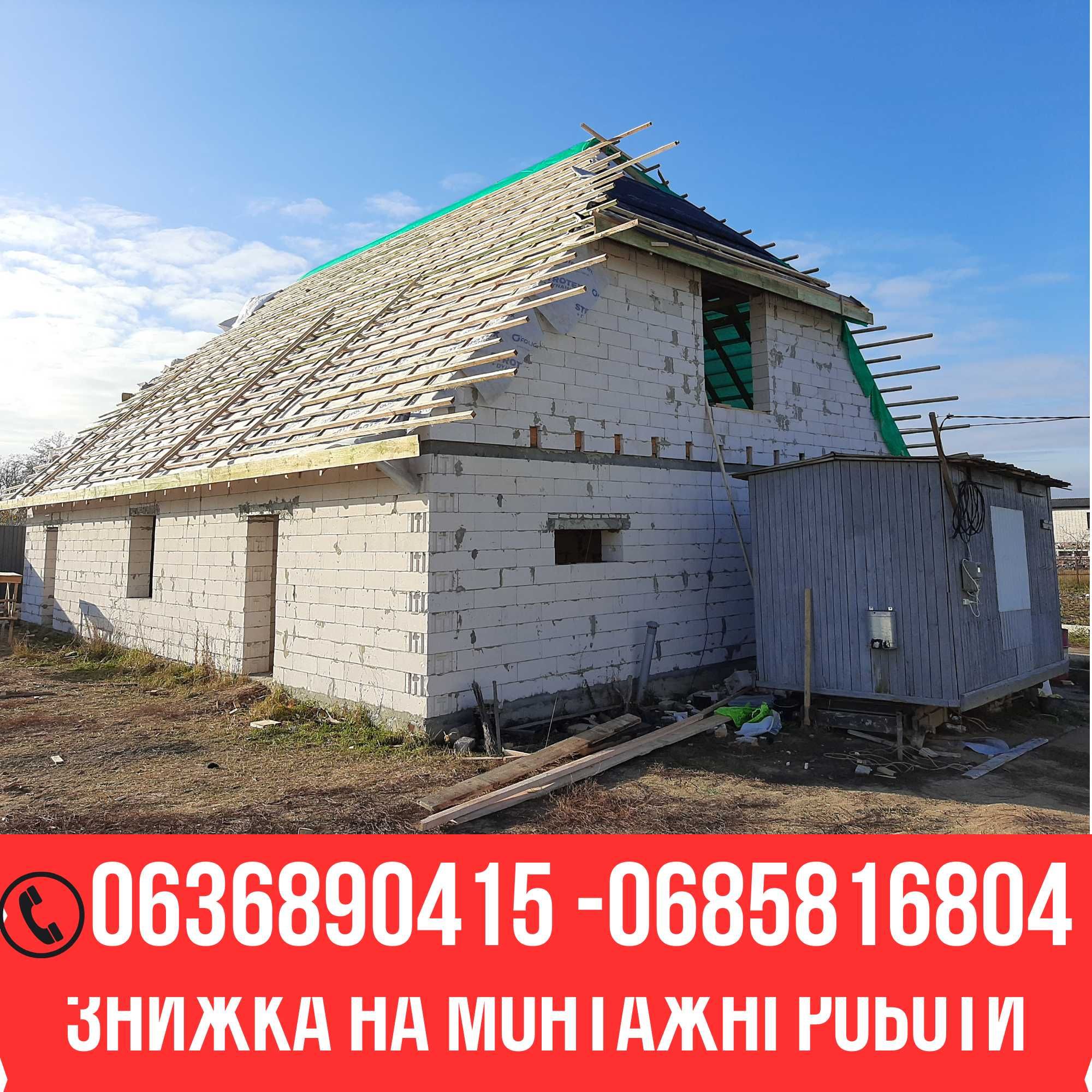 Металочерепиця для криш,металопрофіль для даху, сайдинг, паркан