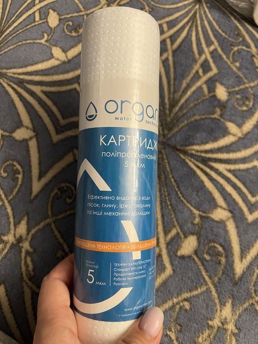 Картридж поліпропіленовий 5 мкм від Organic Water Technology