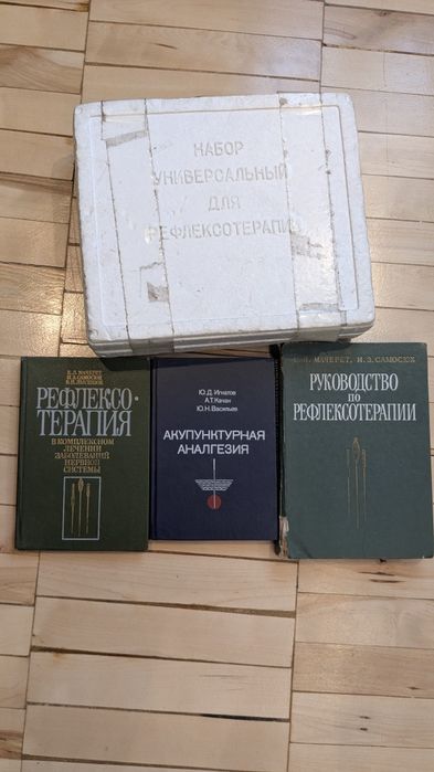 Набор для рефлексотерапии (акупунктуры) серебрянные иглы