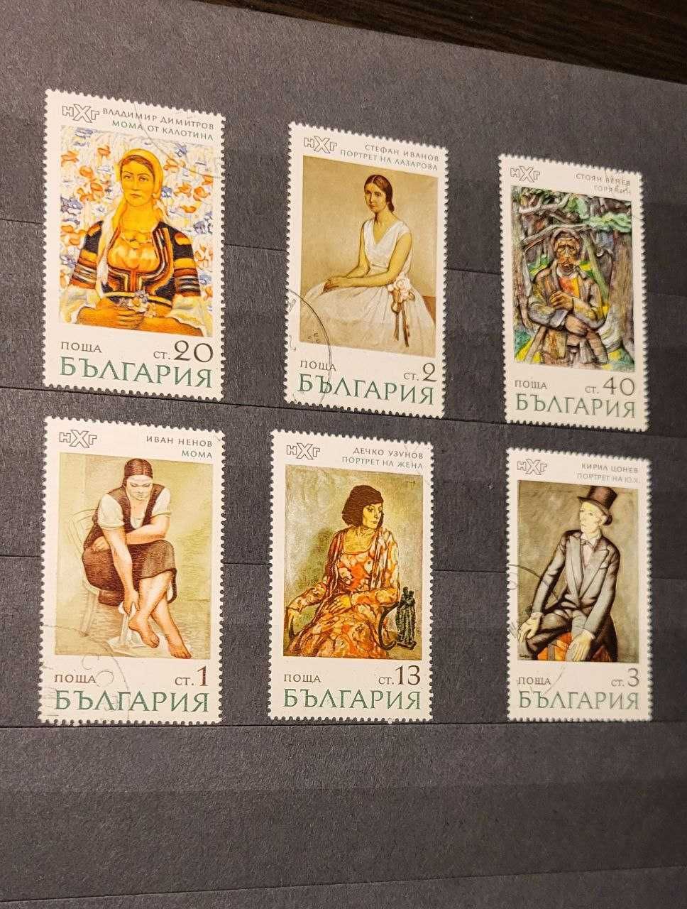 Марки Болгарии 1968-1973 г.