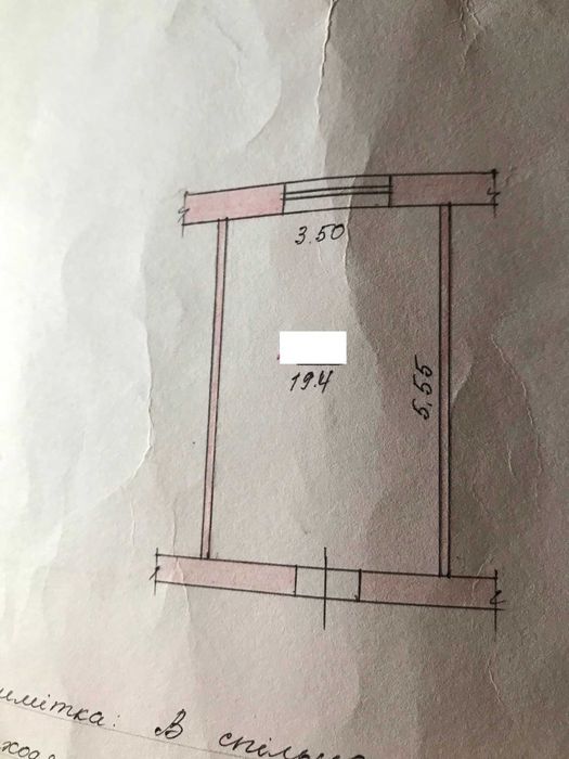 Продам комнату в центре Леха Качиньского 10 (собственник)