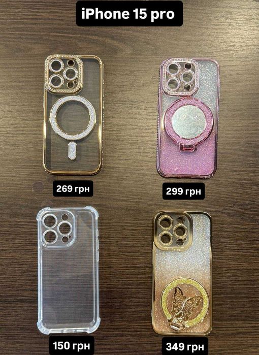 Чохол для iPhone