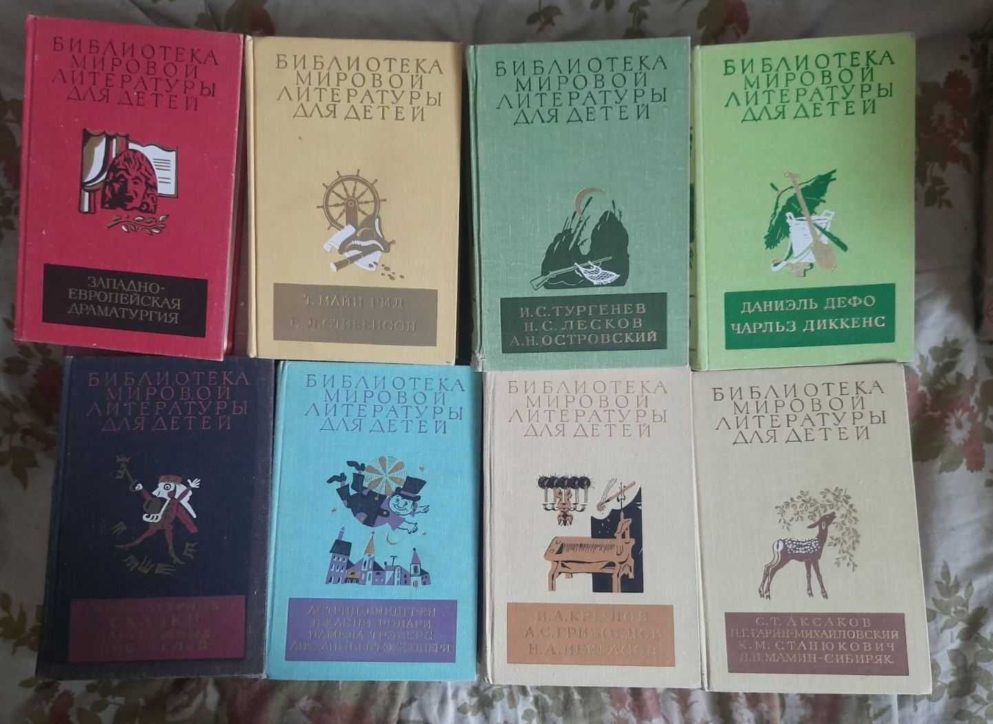 Продам книги из серии библиотека мировой литературы для детей.