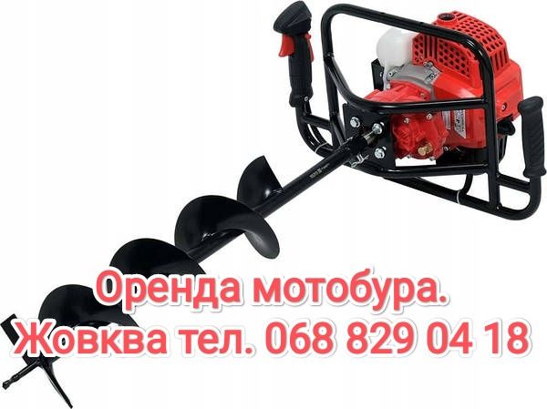 Щепоріз, подрібнювач гілок бензиновий